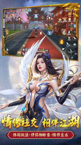 青龙传说游戏下载