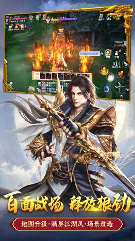 青龙传说游戏下载