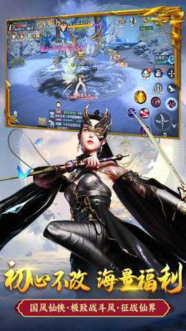 青龙传说游戏下载