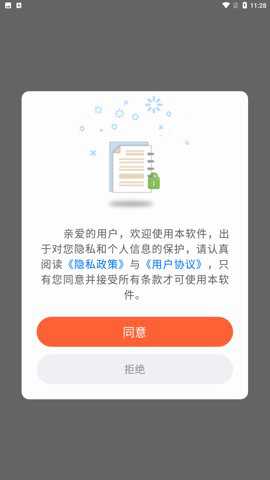 汇域视频编辑下载