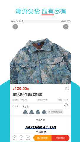 luckybags福袋购安卓版下载