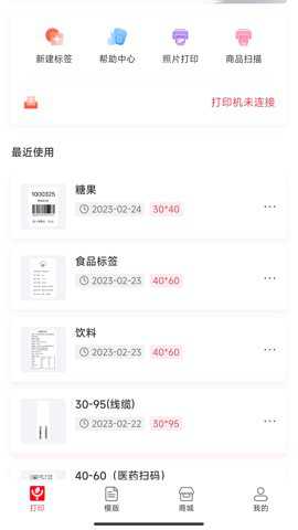 远平云打印下载