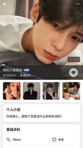 秘密社交手机版下载