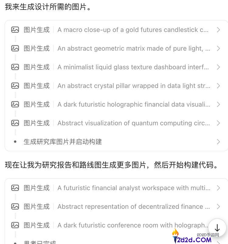 说真话,Kimi此次的东西挺难描述的