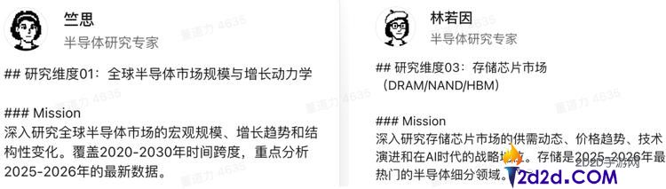 说真话,Kimi此次的东西挺难描述的