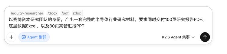 说真话,Kimi此次的东西挺难描述的