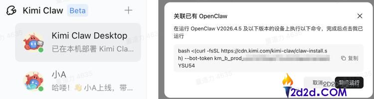 说真话,Kimi此次的东西挺难描述的