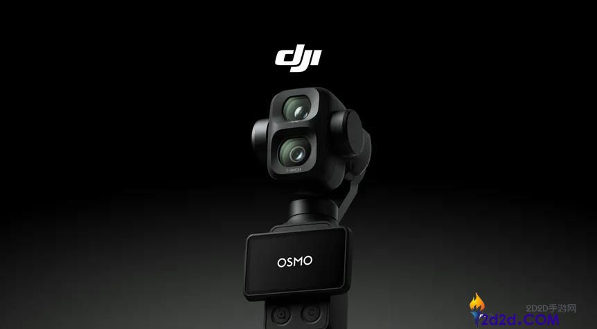 大疆Pocket 4,不追风口,只定风向