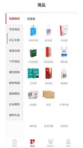 企印汇商城官方下载