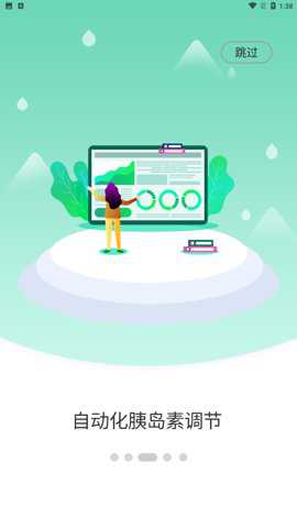 壹糖家安卓版下载