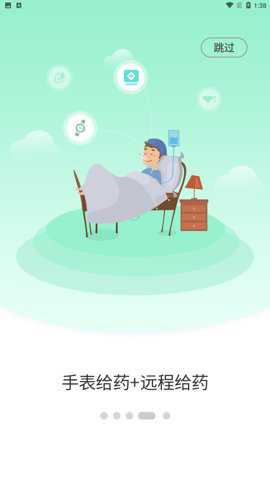 壹糖家安卓版下载