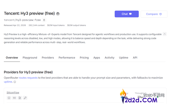 大神姚顺雨出手 腾讯混元3.0大模子收费上线,AI机能猛增40%