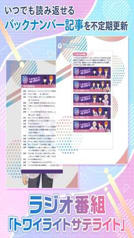 永久少年手游下载