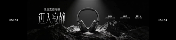 399元 光荣亲选Codeler头戴式耳机2发布,57dB降噪 对标Bose QC旗舰