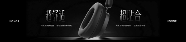 399元 光荣亲选Codeler头戴式耳机2发布,57dB降噪 对标Bose QC旗舰