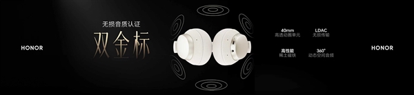 399元 光荣亲选Codeler头戴式耳机2发布,57dB降噪 对标Bose QC旗舰