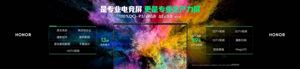 国补9999元起,光荣首款游戏本WIN H9正式发布 270W狂暴机能开释,