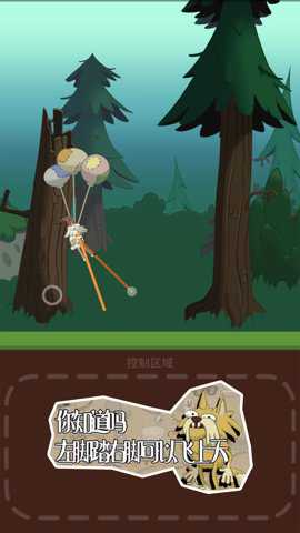 欢乐大冒险游戏下载