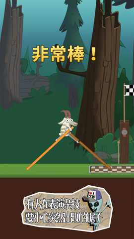 欢乐大冒险游戏下载