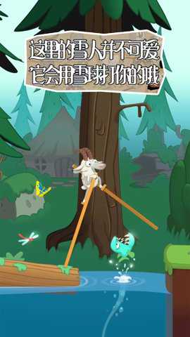 欢乐大冒险游戏下载