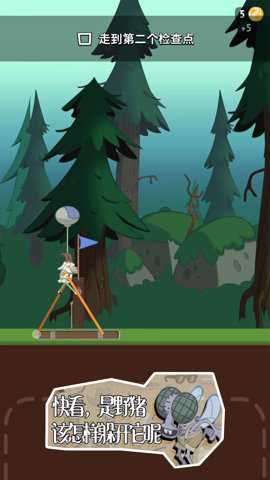 欢乐大冒险游戏下载