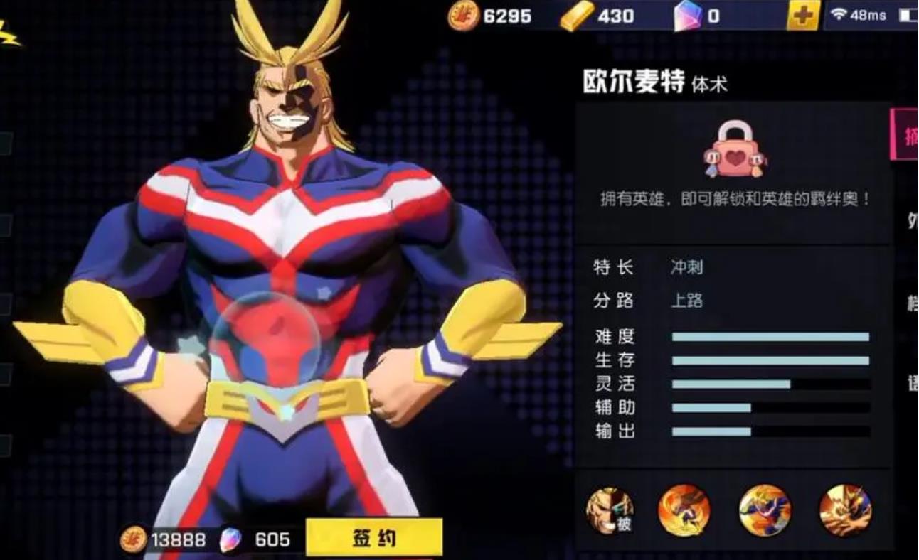 非人学园欧尔麦特要怎么玩-非人学园欧尔麦特全方位秘籍