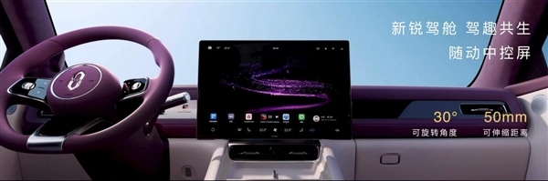 最合适年青人的问界来了,问界M6上市15分钟 大定破10000台