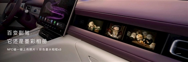 最合适年青人的问界来了,问界M6上市15分钟 大定破10000台