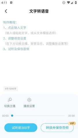 短视频一键搬运最新版下载