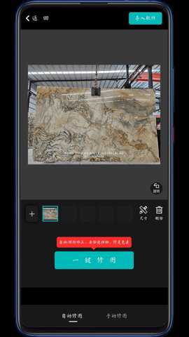 石全石美下载最新版