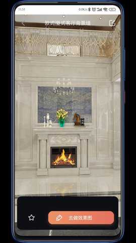 石全石美下载最新版