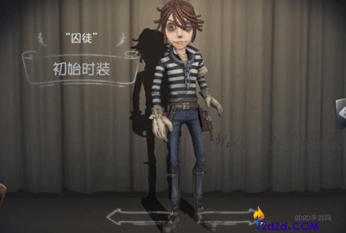 第五人格求生者哪个适合新手