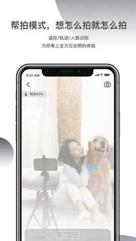 哇力机器人下载