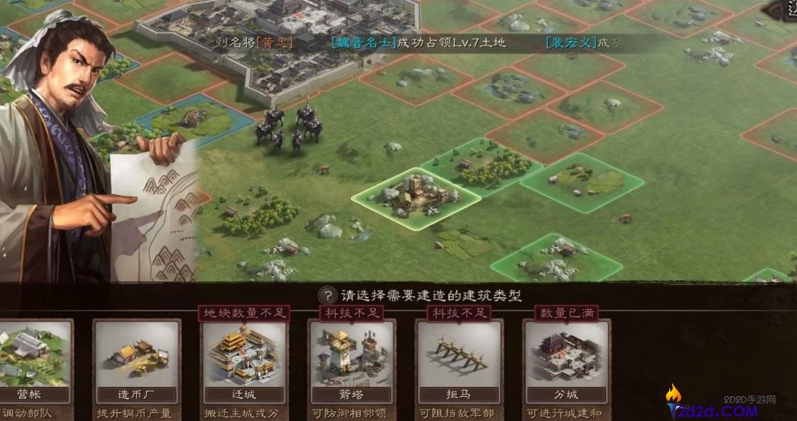 三国志战略版新手入门攻略是什么