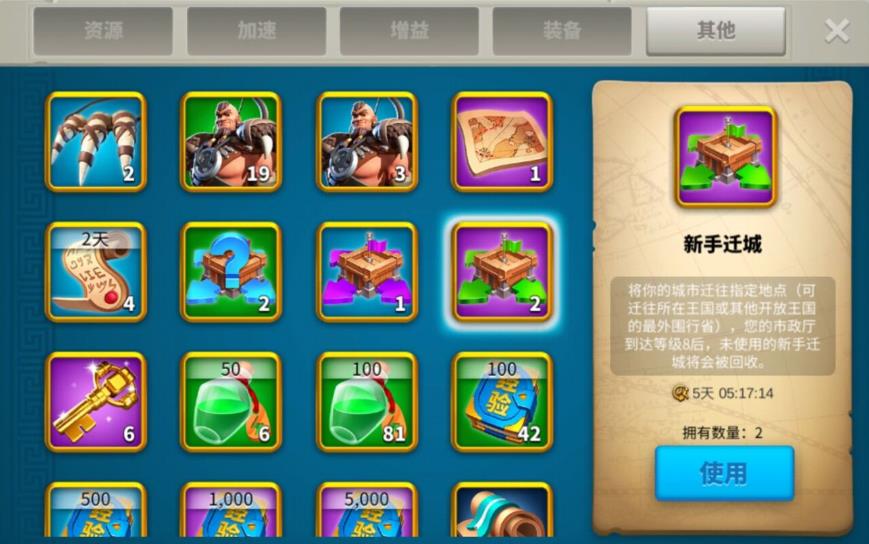 万国觉醒新手压堡攻略是什么-万国觉醒新手压堡干货