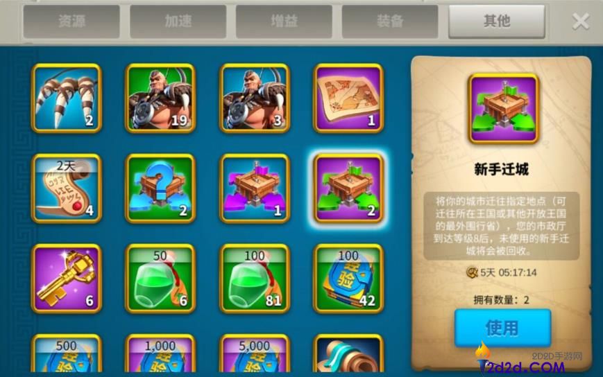 万国觉醒新手压堡攻略是什么