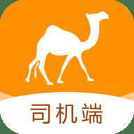 骆驼智运