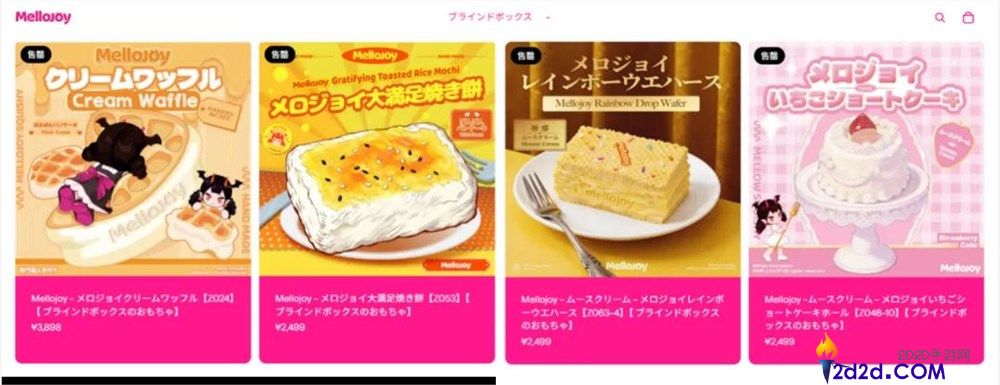 过气品类拿去海外,成绩2种月入百万的生意