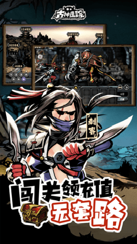 古神遗踪无限抽万充手游下载