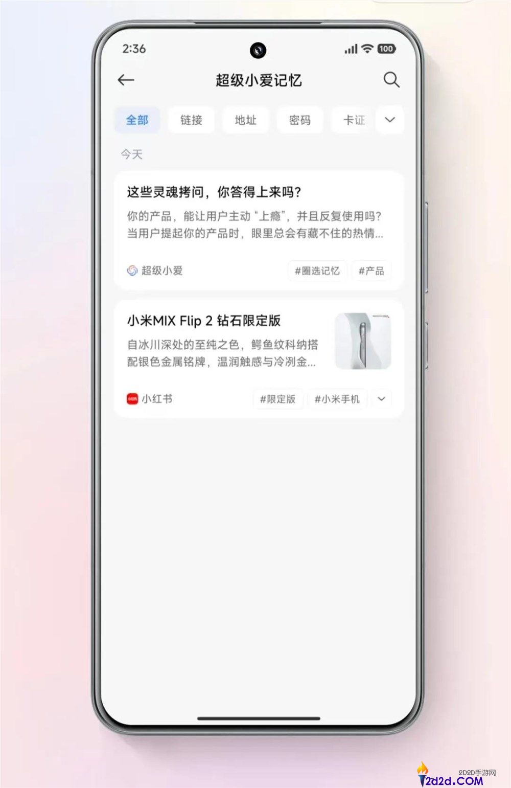 AI手机该进入新阶段了