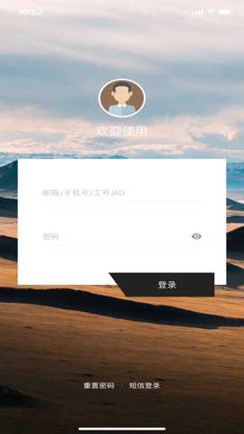 i营销下载最新版