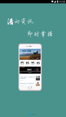 新本服务安卓版下载