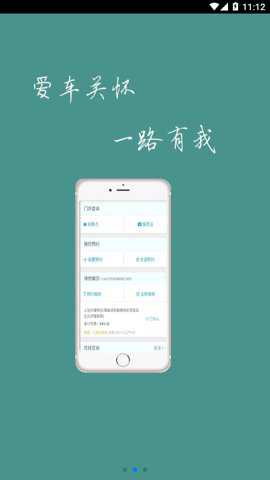 新本服务安卓版下载