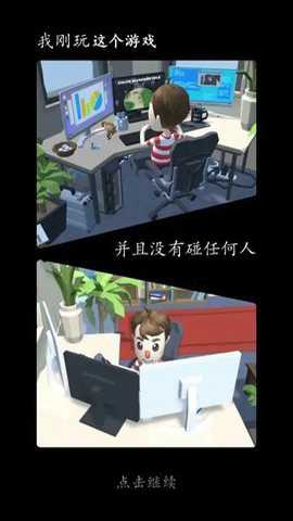 黑白幻想世界岛手游下载