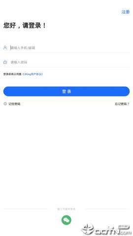 UKing国际转运下载