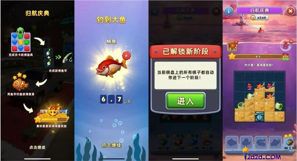 月流水超3500万,男性向三消出海也跑出成果了