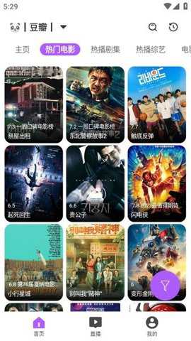 影迷电视版官方下载