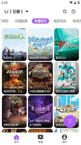 影迷电视版官方下载