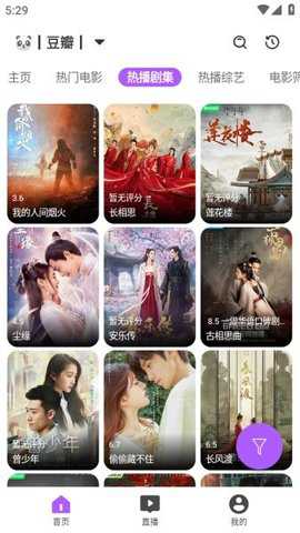 影迷电视版官方下载