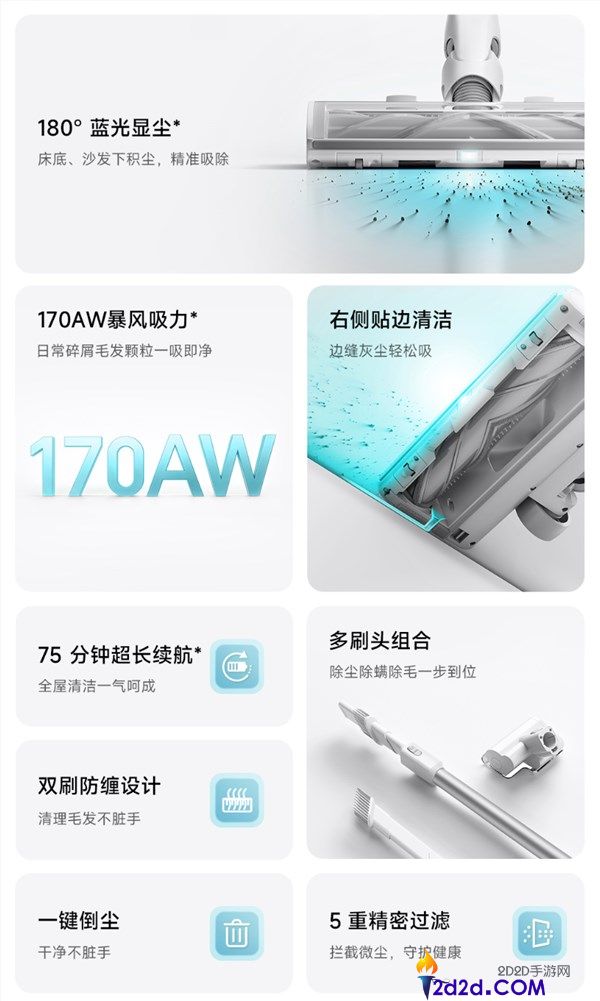 799元,小米推出米家无线吸尘器4C,170AW大吸力、75分钟长续航
